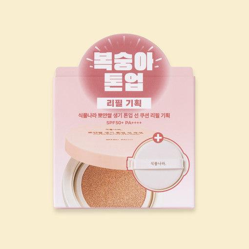 Shingmulnara White Rice Bright Tone Up Sun Cushion Refill Set 15g+15g - ForVanity BEAUTY, cushion, face makeup, foundation, makeup, Makeup Base, MAKEUP Cushion MAKEUP Cushion